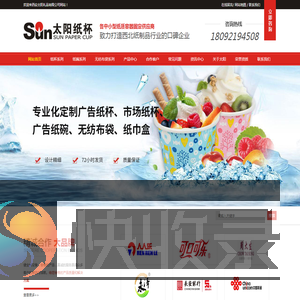 西安纸杯厂家