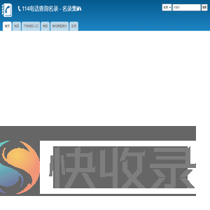 首页
