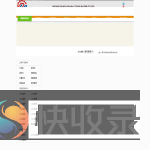 采煤机配件