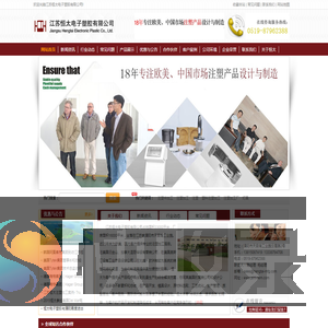 注塑加工,精密注塑件加工