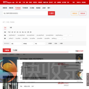 【南通写字楼出租·办公室租赁·办公楼出租信息网】