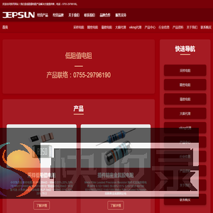 低阻值电阻,抗冲击电阻,大毅合金电阻R010/R001/R005/R0015/R004电阻价格