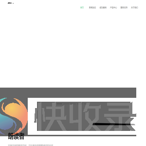 江苏中协智能科技有限公司