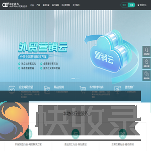 天津网站建设【天津网站制作】–