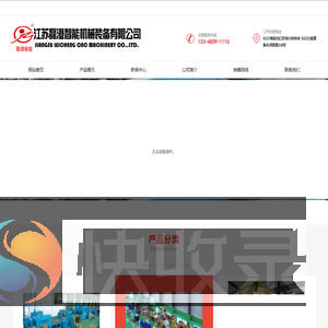 分条线,校平机,分条机,厂家