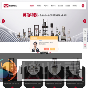 熔体流动指数仪