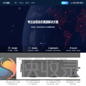 315云溯网