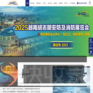 升降柱