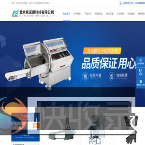 进口劈半锯