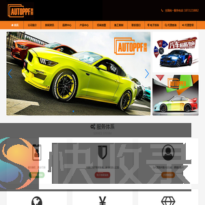 AUTOPPF