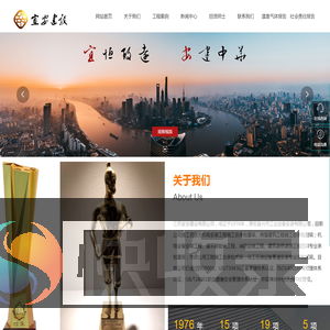 江苏宜安建设有限公司