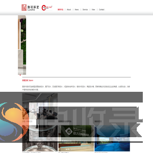 思维攻略(福建)设计有限公司
