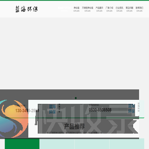 不锈钢喷淋塔