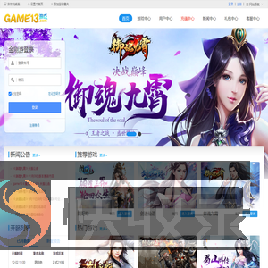 金刚游网页游戏平台
