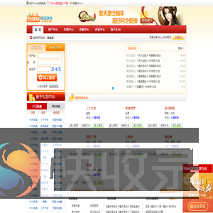 网页游戏