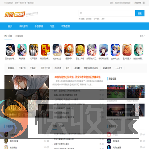 干净的安卓手机游戏应用下载网站