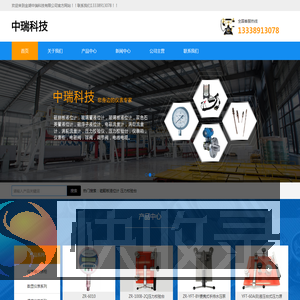 金湖中瑞科技有限公司