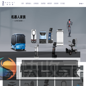 洛必德科技公司