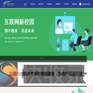 上海紫越网络科技股份有限公司