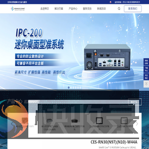 桦汉科技Ennoconn