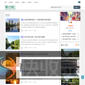 路遇