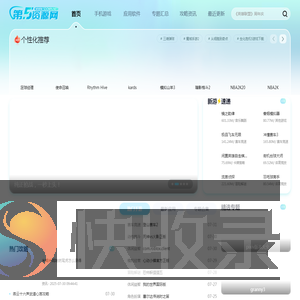 第五资源