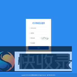 点大商城