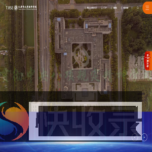 天津市大学软件学院