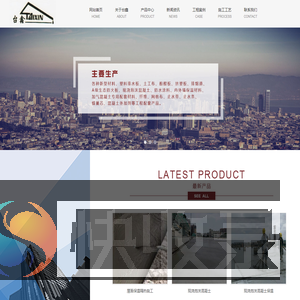 福建台鑫建材科技有限公司生产泡沫混凝土