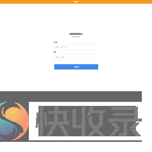 股票