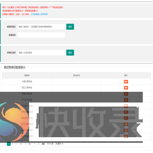 免费敏感词过滤,php敏感词过滤,攸攸网络技术支持
