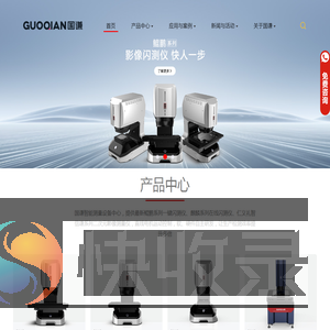 一键闪测仪厂家