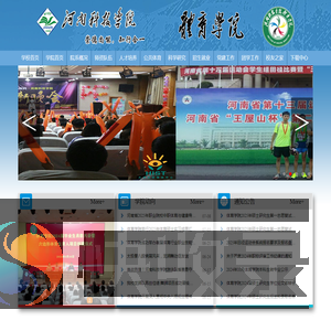 体育学院