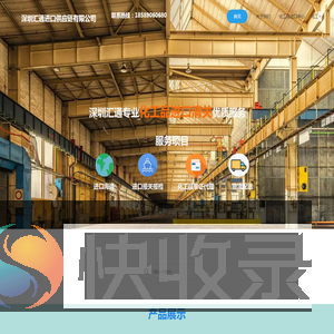 广州