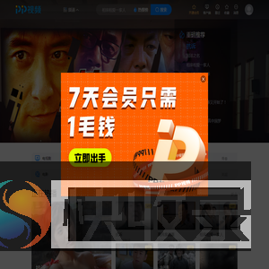 首页