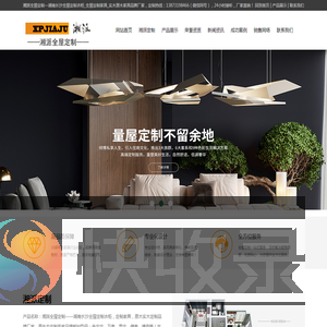 湖南长沙全屋定制衣柜