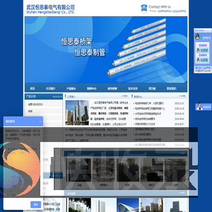 武汉大跨距桥架