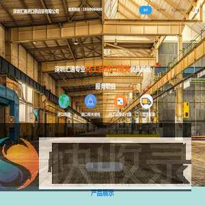 广州