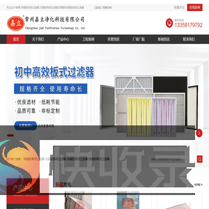 有隔板高效过滤器,无隔板高效过滤器,铝隔板纸隔板高效过滤器厂家