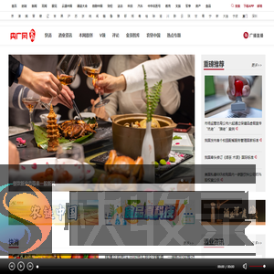 食品频道・央广网