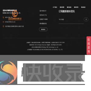 北京幺玖捌科技有限公司