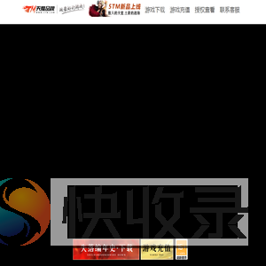 5TM天魔品牌