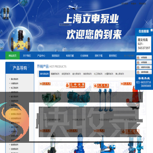 离心泵厂家