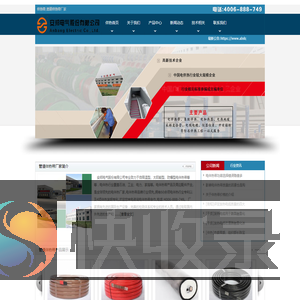 伴热带,管道电伴热带厂家