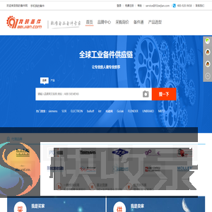 我的备件网
