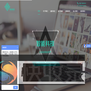 斯创网络科技有限责任公司