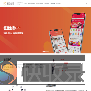 福州大星里网络科技有限公司