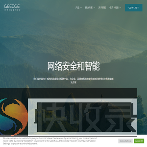 Geedge