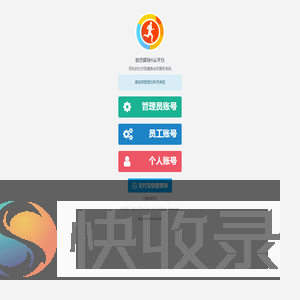 联合健身®云平台