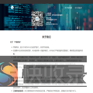 苏州佰可诺信息技术有限公司